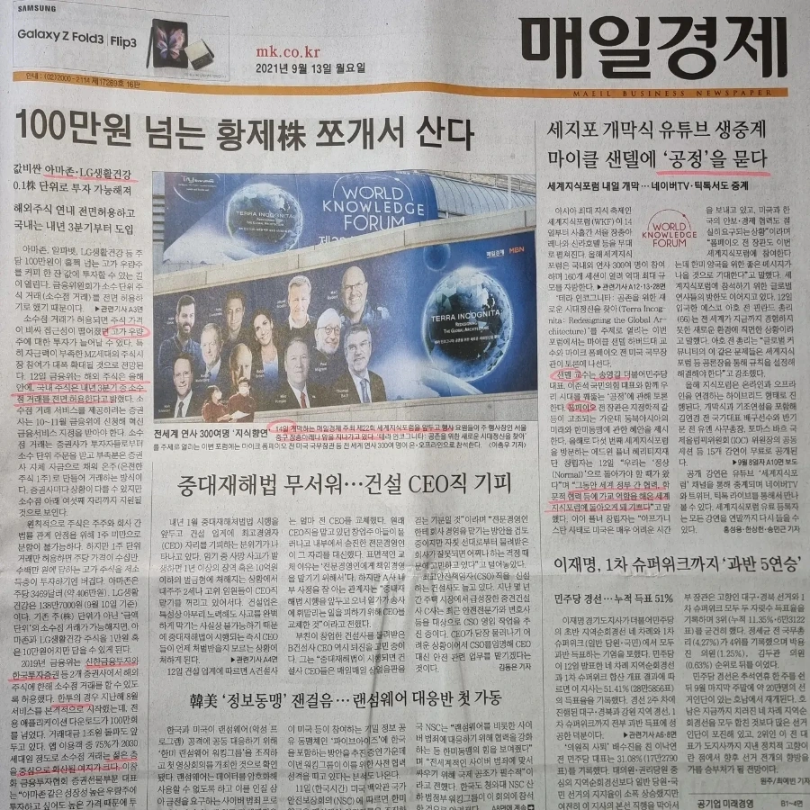 IMG%EF%BC%BF20210913%EF%BC%BF072620%EF%BC%BF291.jpg?type=w1