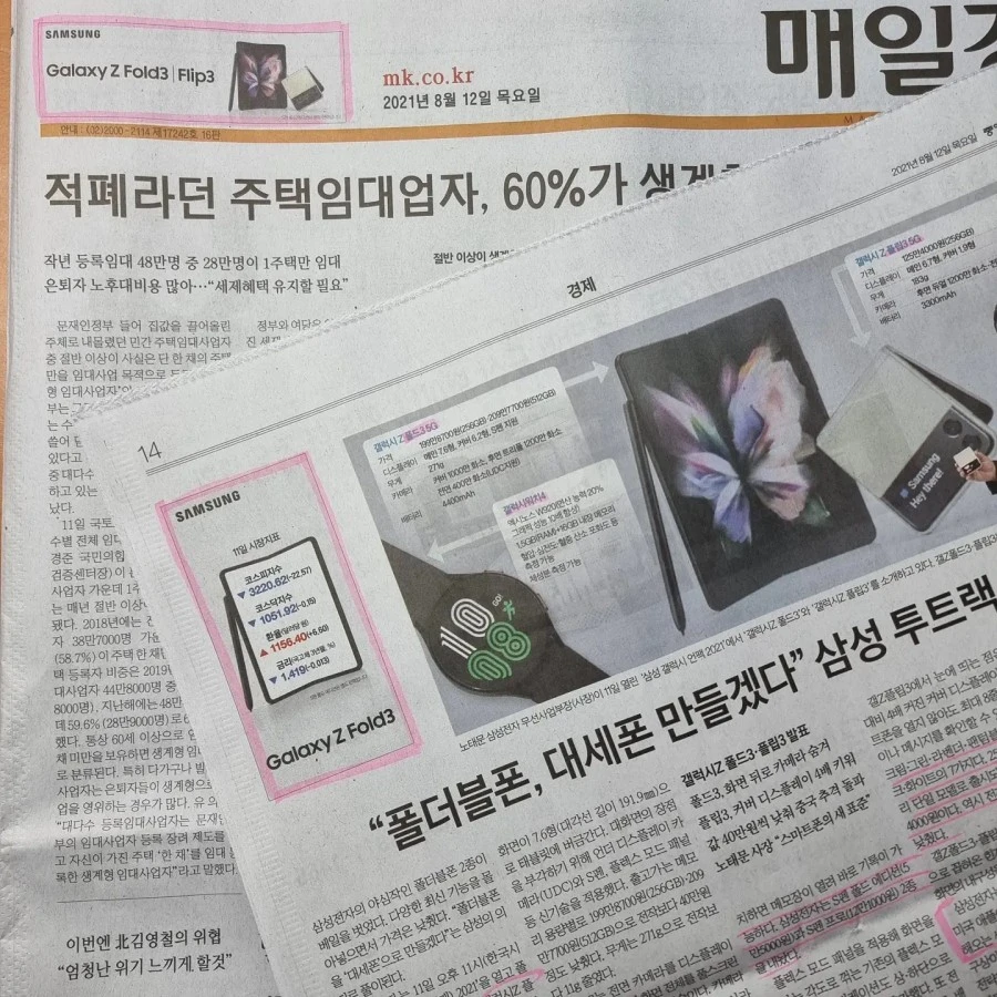 IMG%EF%BC%BF20210812%EF%BC%BF073618%EF%BC%BF726.jpg?type=w1