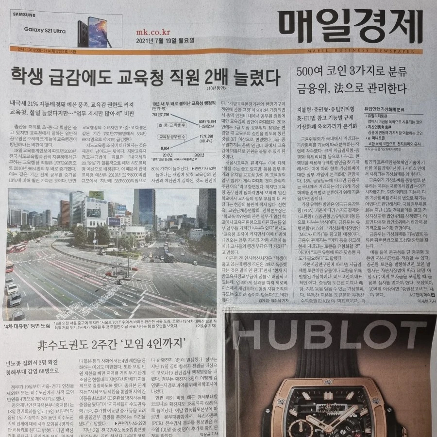 IMG%EF%BC%BF20210719%EF%BC%BF073211%EF%BC%BF705.jpg?type=w1