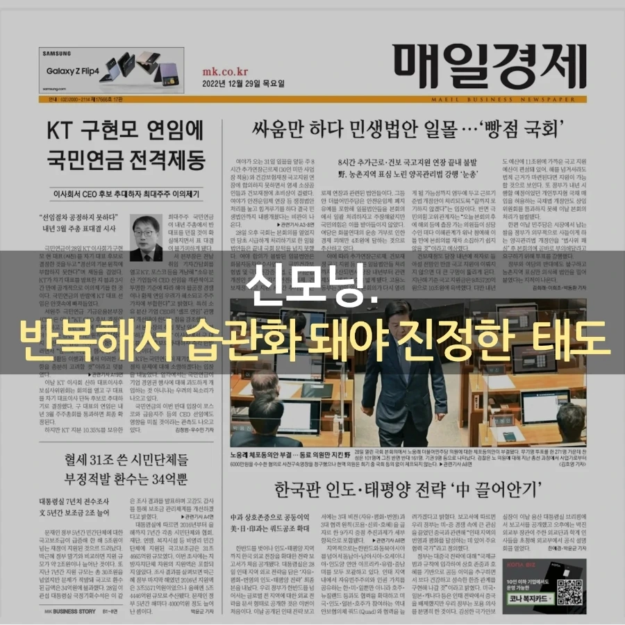 IMG%EF%BC%BF20221229%EF%BC%BF073942%EF%BC%BF444.jpg?type=w1