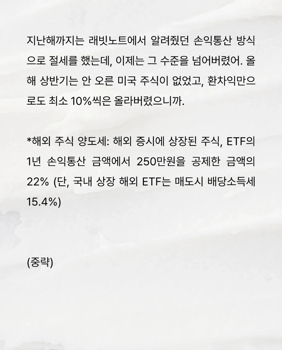 IMG%EF%BC%BF20240622%EF%BC%BF112045%EF%BC%BF064.jpg?type=w1