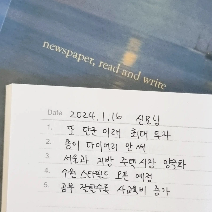 IMG%EF%BC%BF20240116%EF%BC%BF082630%EF%BC%BF402.jpg?type=w1