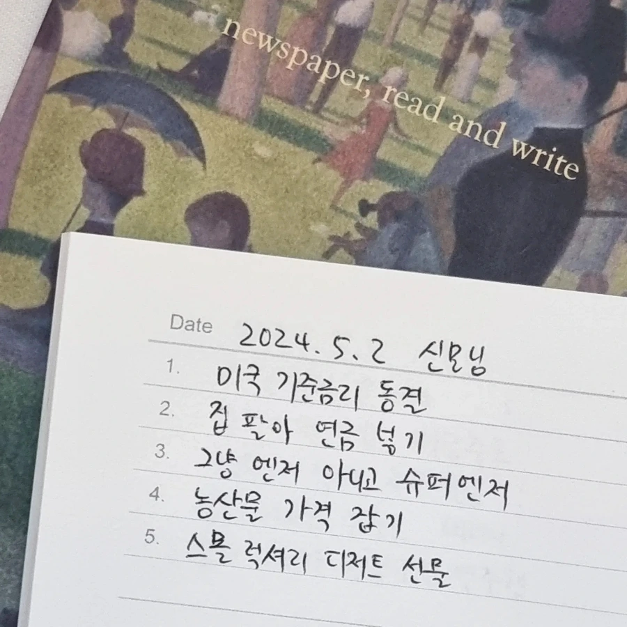 IMG%EF%BC%BF20240502%EF%BC%BF071338%EF%BC%BF608.jpg?type=w1