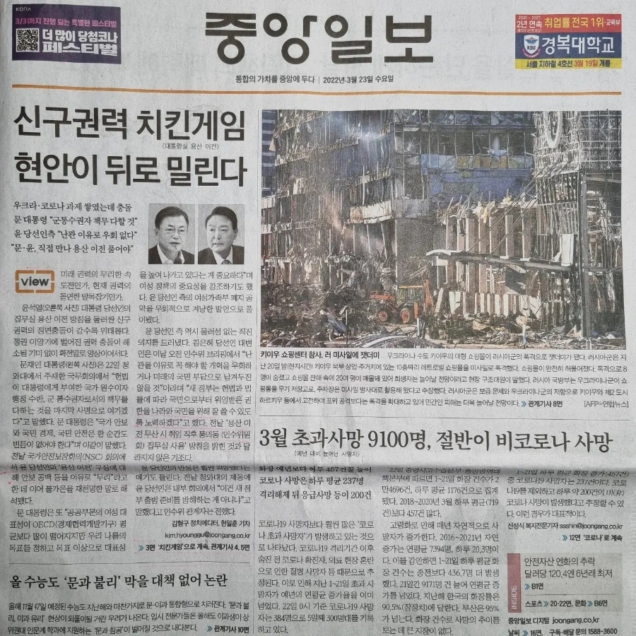 IMG%EF%BC%BF20220323%EF%BC%BF073533%EF%BC%BF920.jpg?type=w1