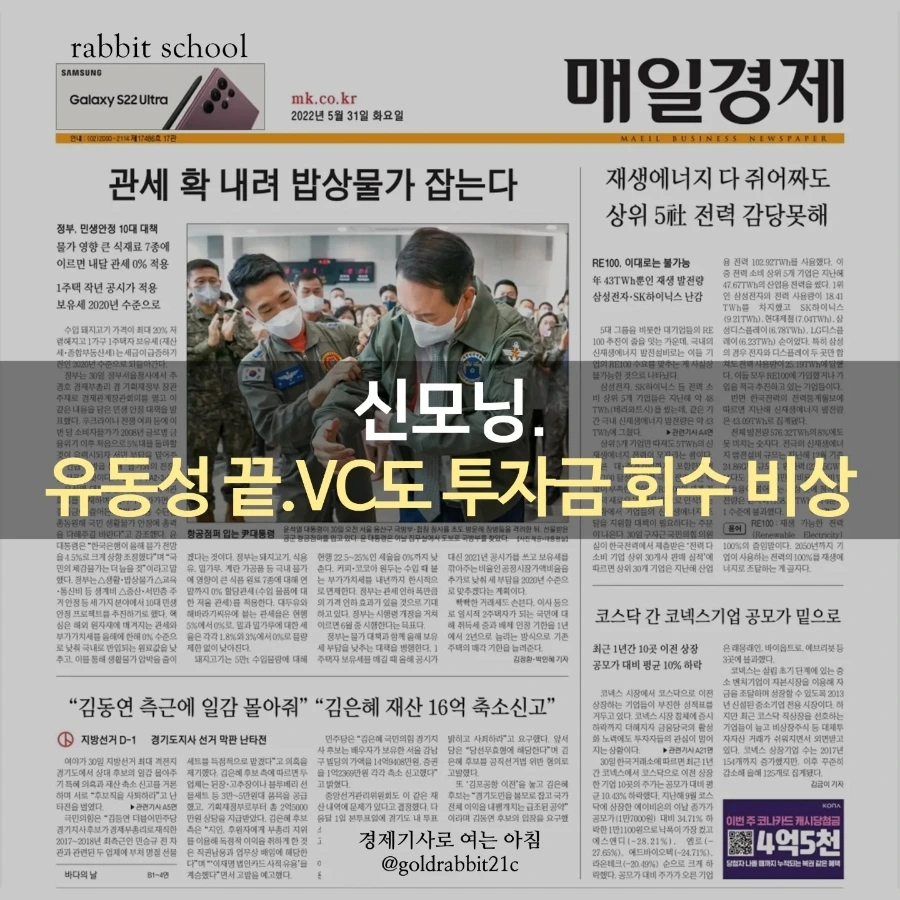 IMG%EF%BC%BF20220531%EF%BC%BF071844%EF%BC%BF638.jpg?type=w1