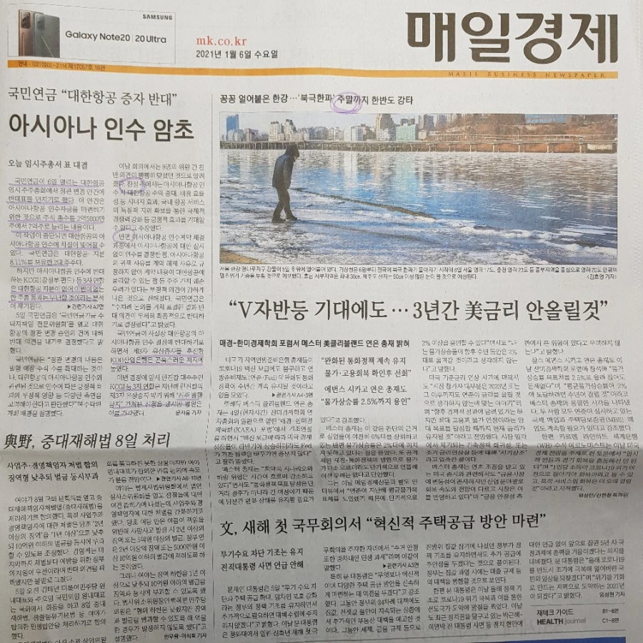 20210106%EF%BC%BF073032.jpg?type=w1