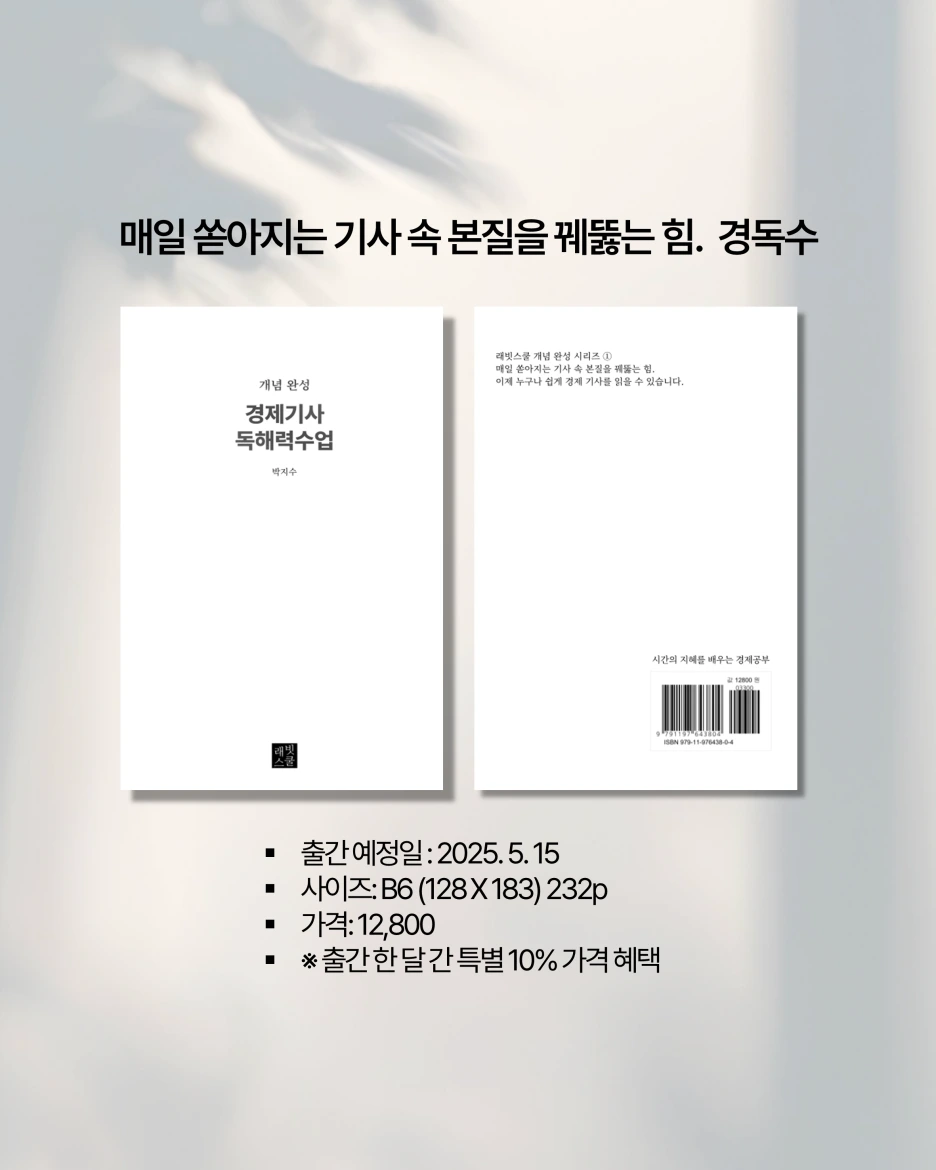 %EC%8A%AC%EB%9D%BC%EC%9D%B4%EB%93%9C11.PNG?type=w1