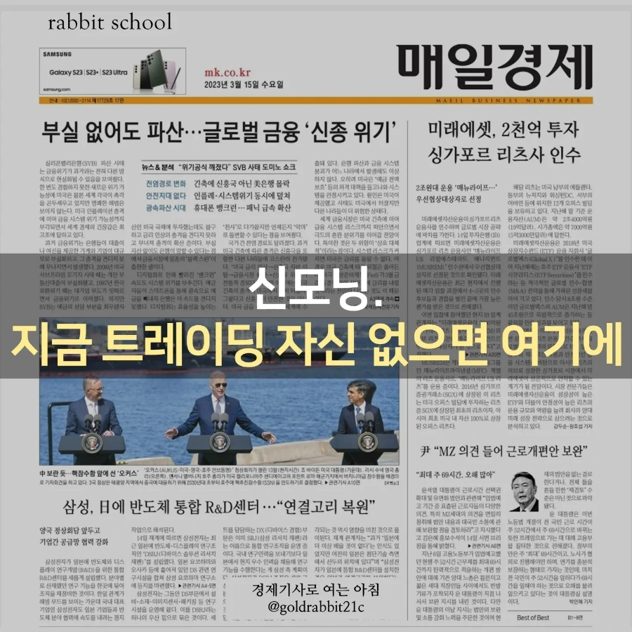 IMG%EF%BC%BF20230315%EF%BC%BF072313%EF%BC%BF458.jpg?type=w1