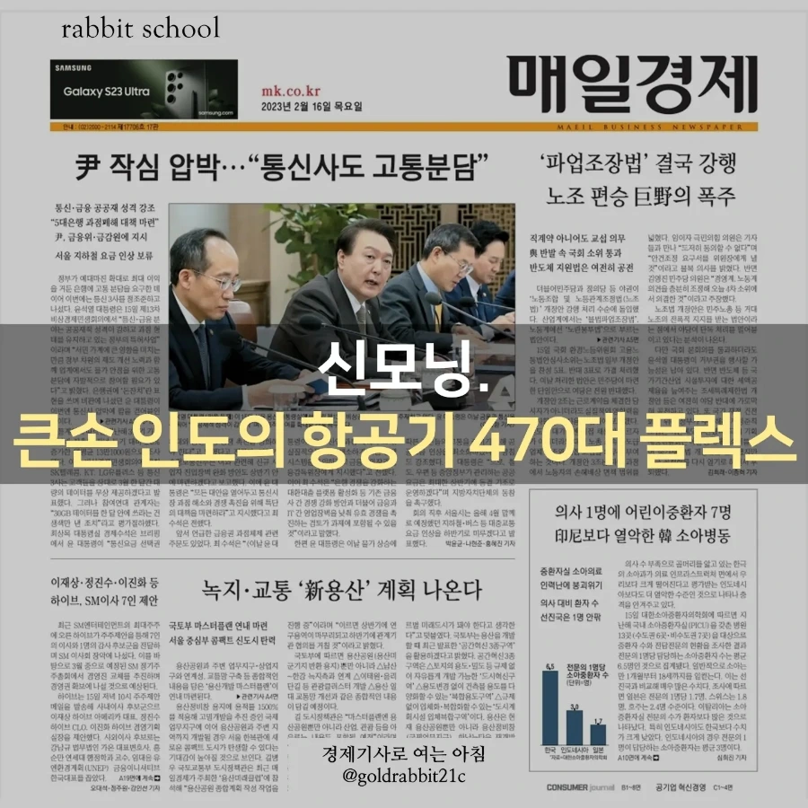 IMG%EF%BC%BF20230216%EF%BC%BF075704%EF%BC%BF279.jpg?type=w1