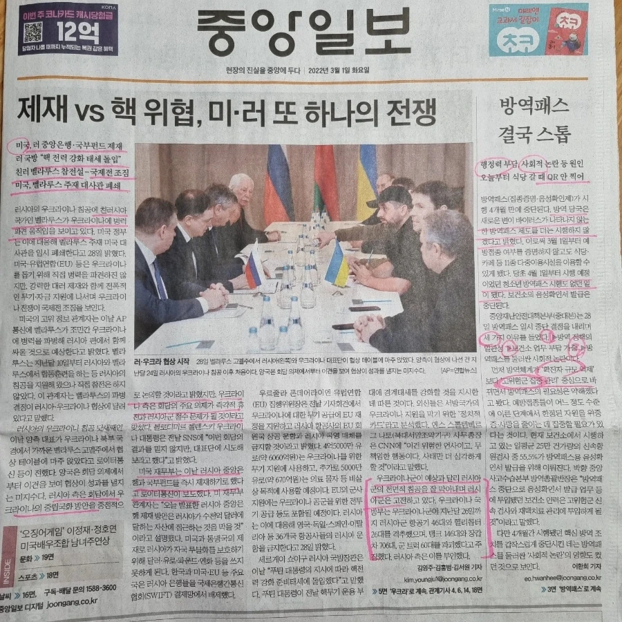 IMG%EF%BC%BF20220301%EF%BC%BF080708%EF%BC%BF972.jpg?type=w1