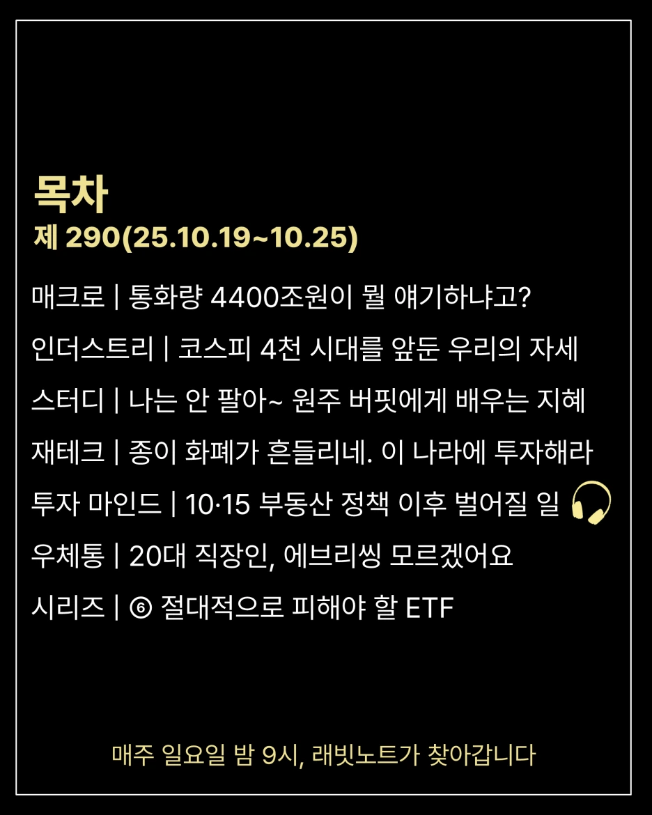 %EC%8A%AC%EB%9D%BC%EC%9D%B4%EB%93%9C2.PNG?type=w1