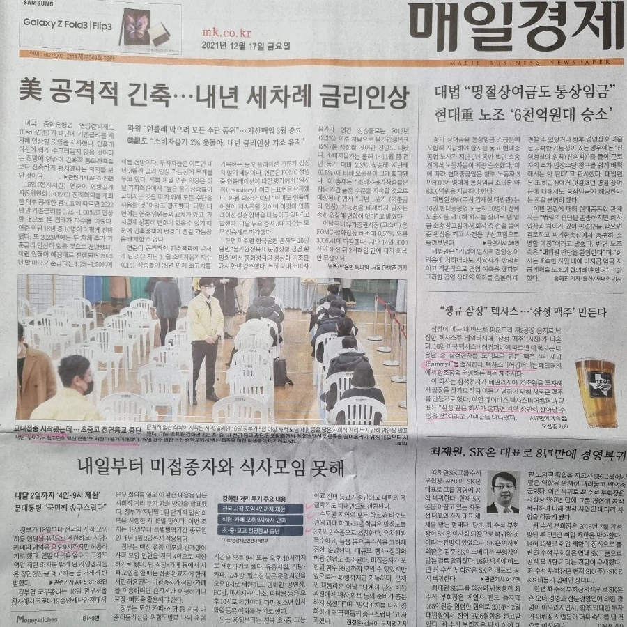 IMG%EF%BC%BF20211217%EF%BC%BF065417%EF%BC%BF667.jpg?type=w1