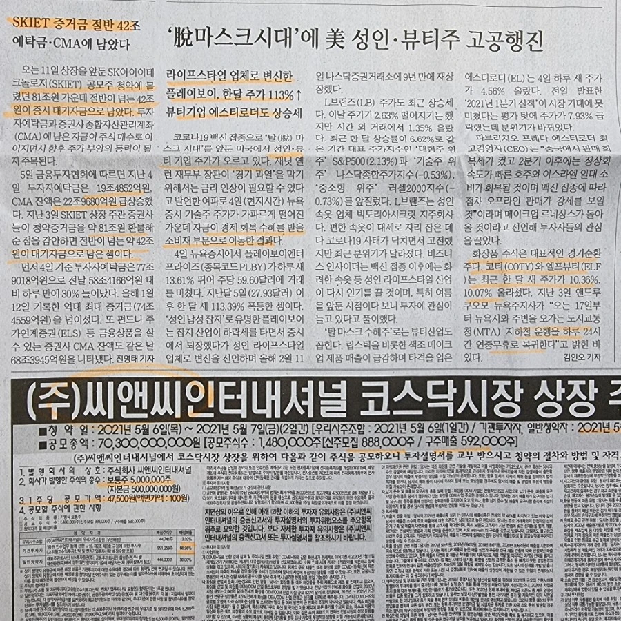 20210506%EF%BC%BF071549.jpg?type=w1