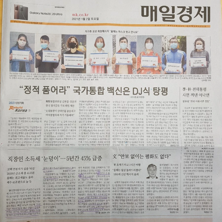 20210102%EF%BC%BF081145.jpg?type=w1