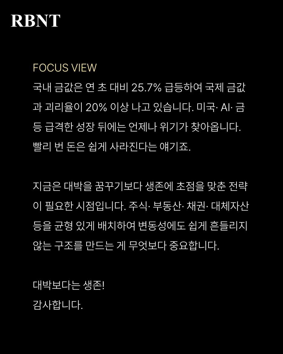 %EC%8A%AC%EB%9D%BC%EC%9D%B4%EB%93%9C2.PNG?type=w1