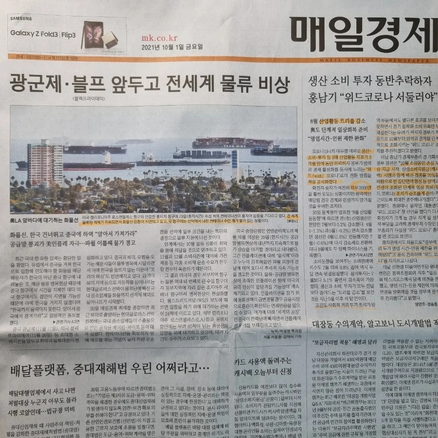 IMG%EF%BC%BF20211001%EF%BC%BF073038%EF%BC%BF482.jpg?type=w1