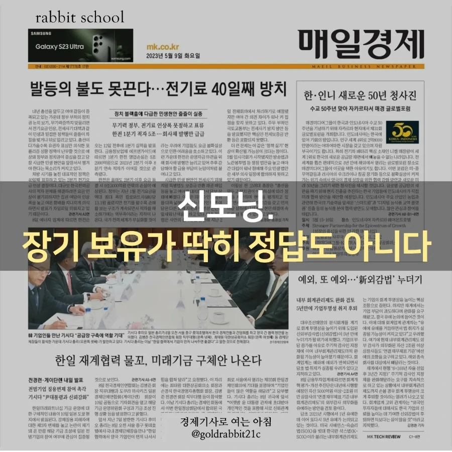 IMG%EF%BC%BF20230509%EF%BC%BF073114%EF%BC%BF001.jpg?type=w1