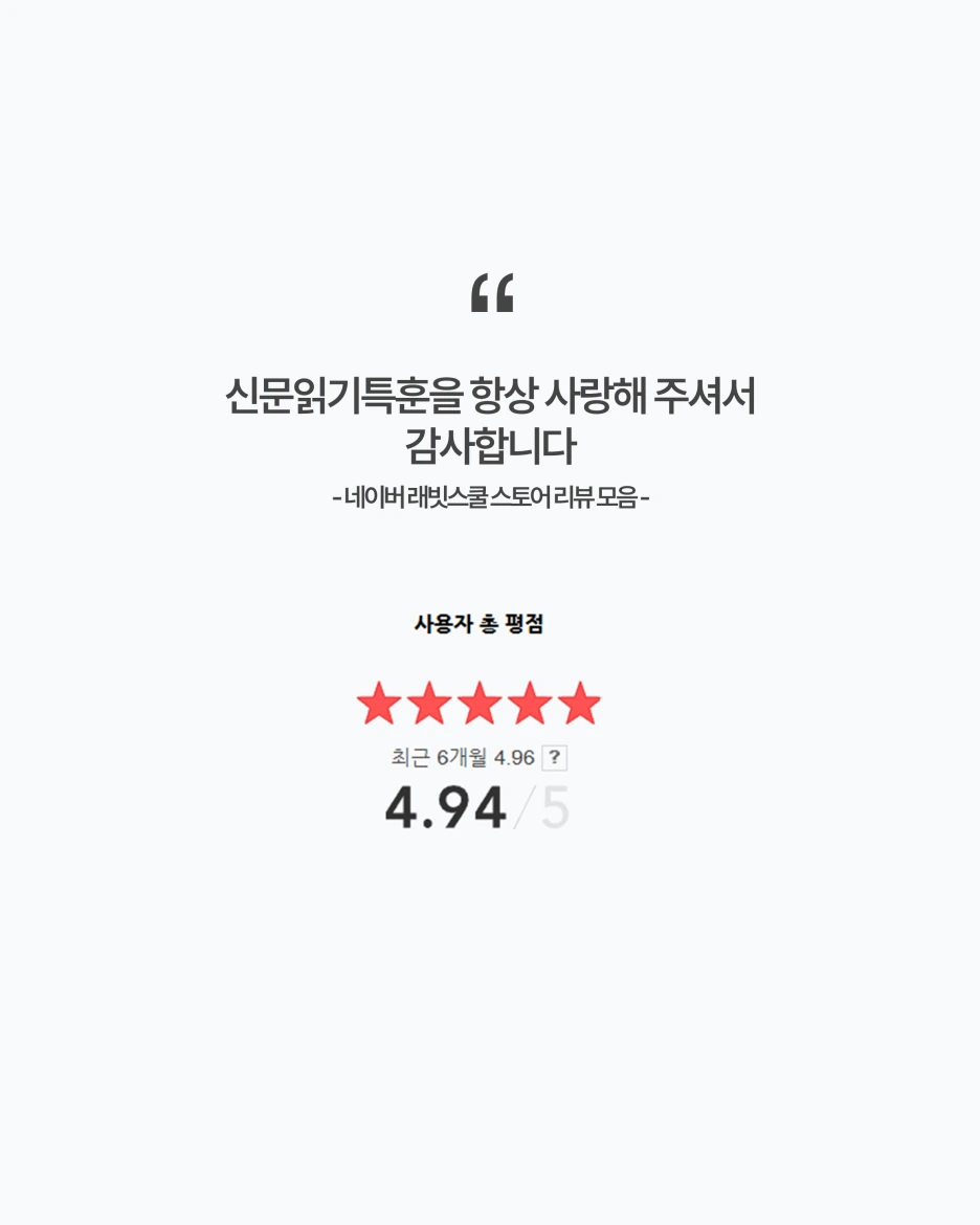 %EC%8A%AC%EB%9D%BC%EC%9D%B4%EB%93%9C5.PNG?type=w1