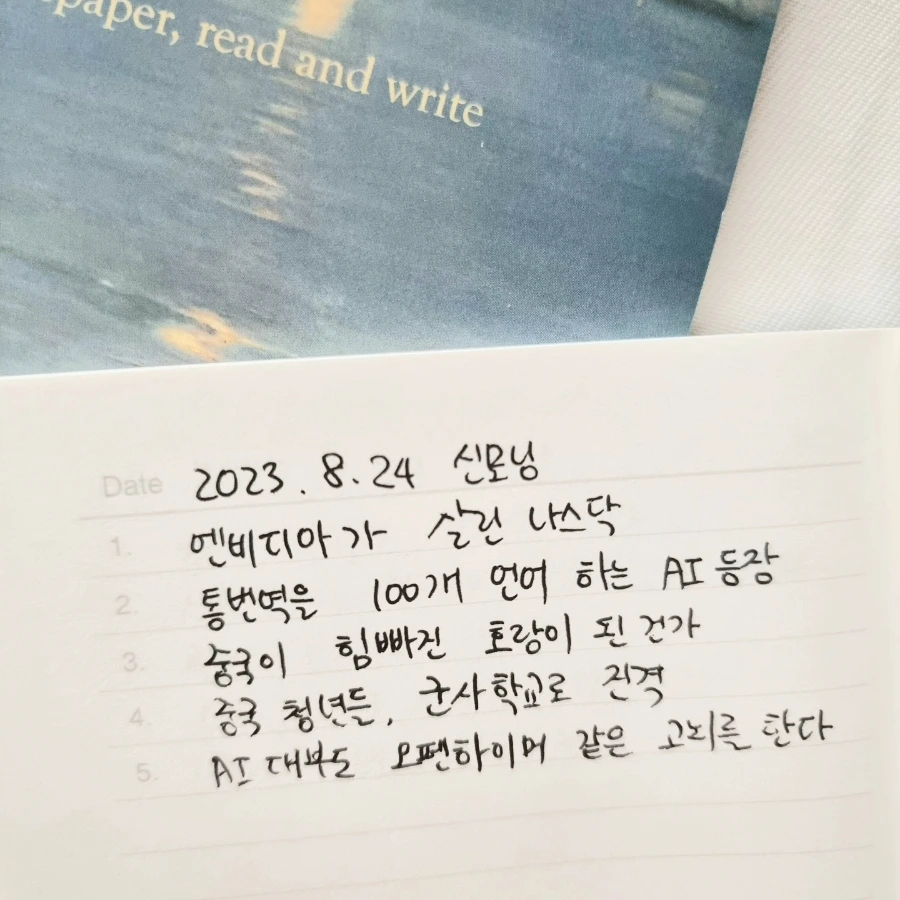 IMG%EF%BC%BF20230824%EF%BC%BF073345%EF%BC%BF147.jpg?type=w1