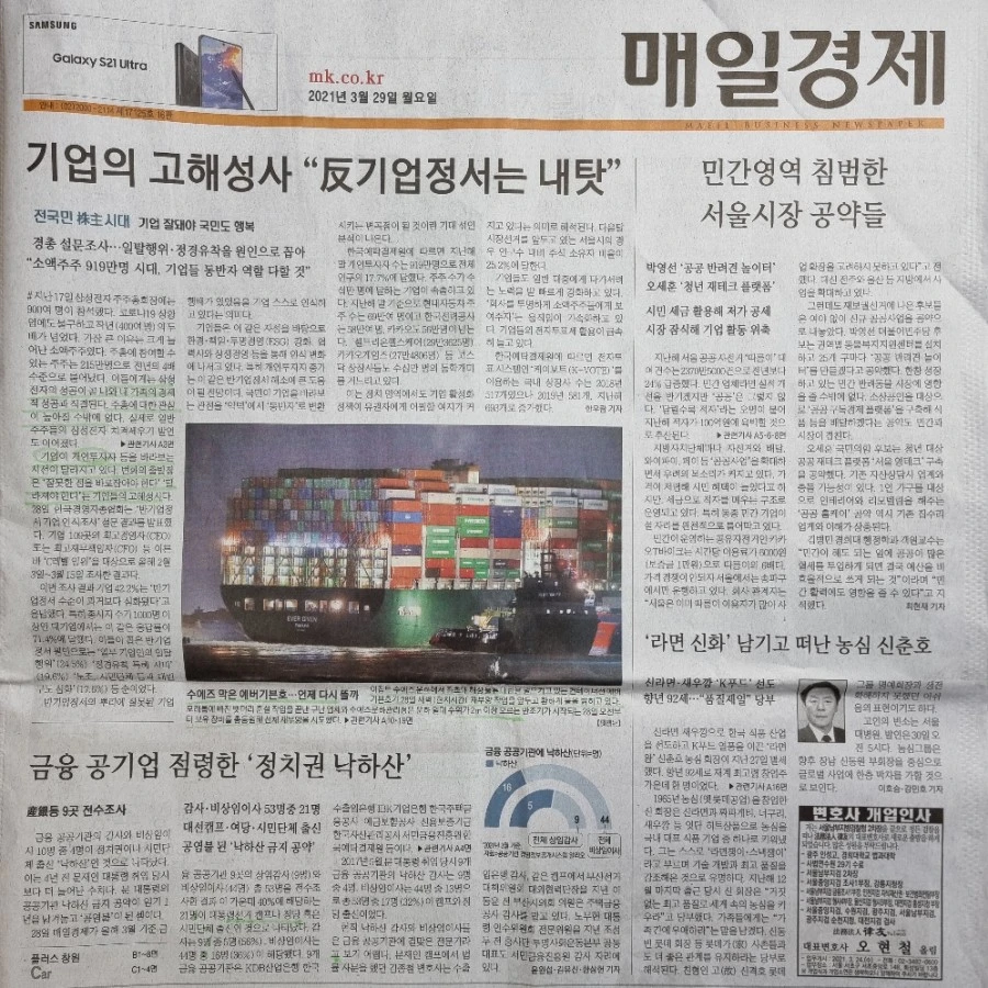 20210329%EF%BC%BF071347.jpg?type=w1