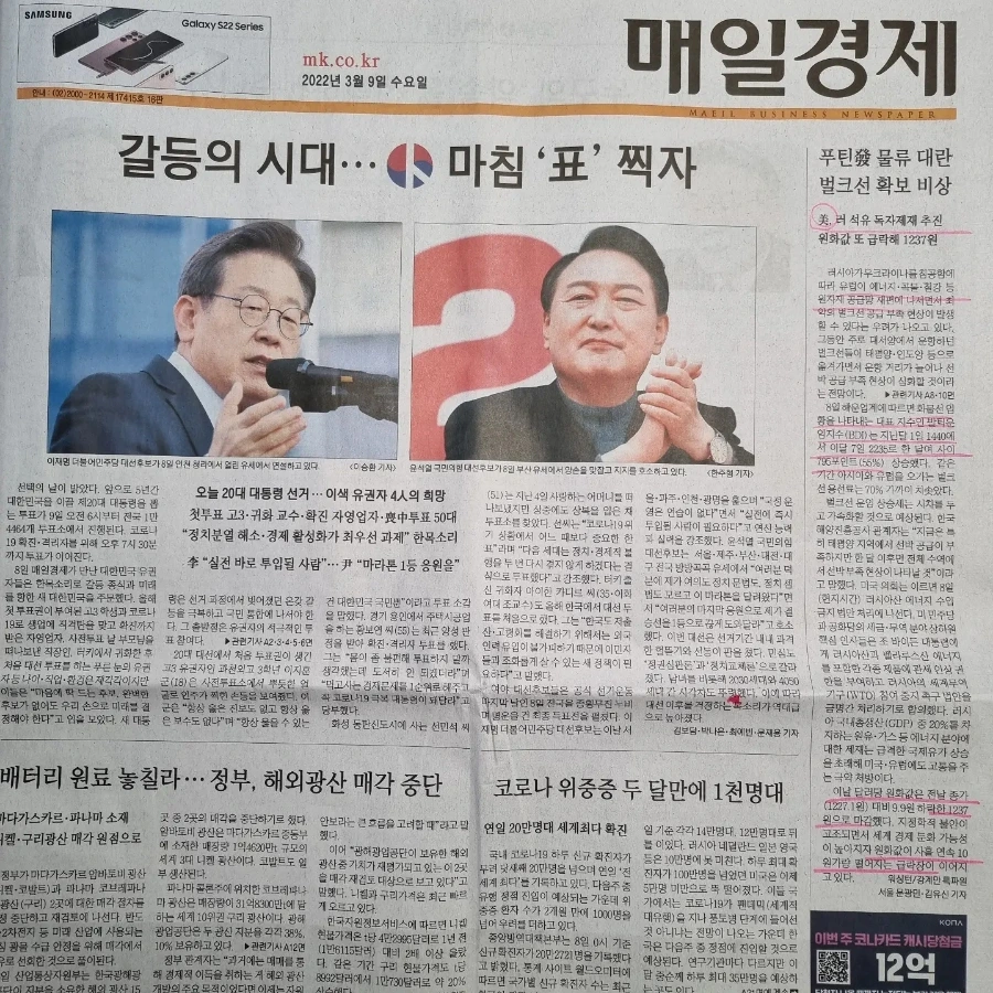 IMG%EF%BC%BF20220309%EF%BC%BF073811%EF%BC%BF380.jpg?type=w1