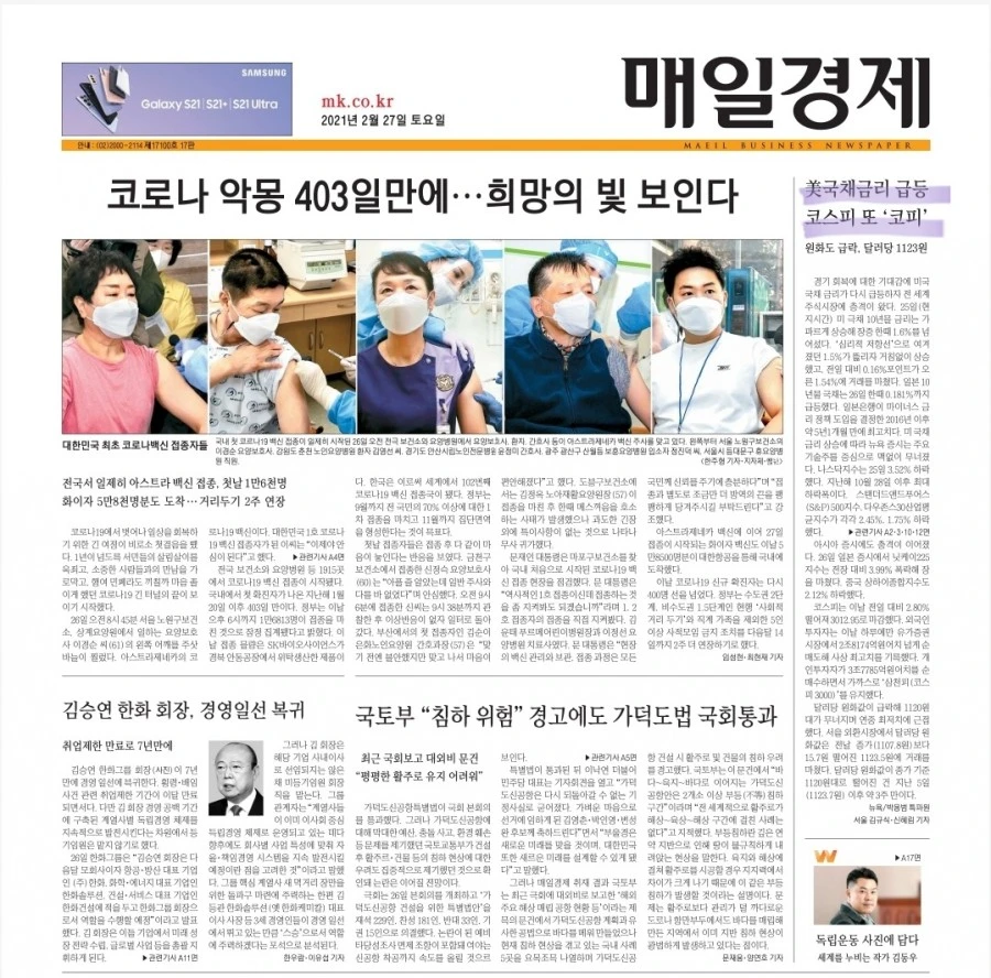 Screenshot%EF%BC%BF20210227%EF%BC%8D070833%EF%BC%BFe.jpg?type=w1