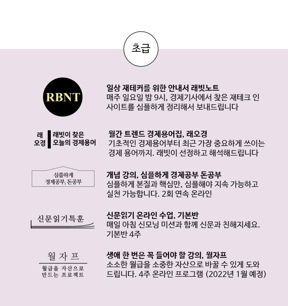 %EC%B4%88%EA%B8%89.png?type=w1