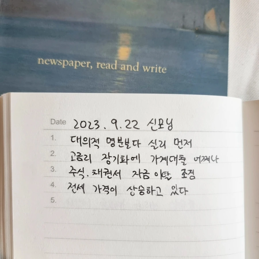 IMG%EF%BC%BF20230922%EF%BC%BF075435%EF%BC%BF565.jpg?type=w966