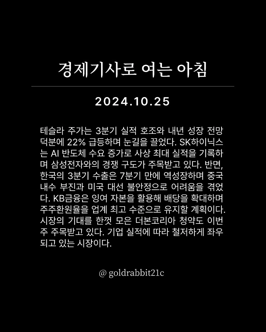 IMG%EF%BC%BF20241025%EF%BC%BF071344%EF%BC%BF745.jpg?type=w1