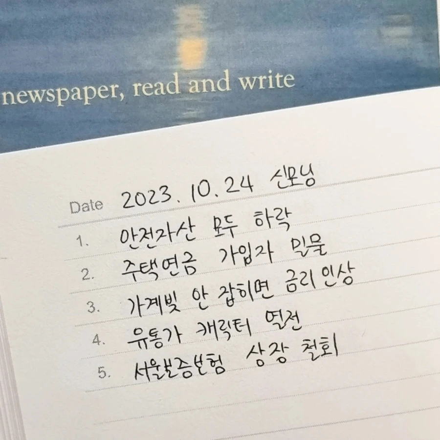 IMG%EF%BC%BF20231024%EF%BC%BF074630%EF%BC%BF185.jpg?type=w966