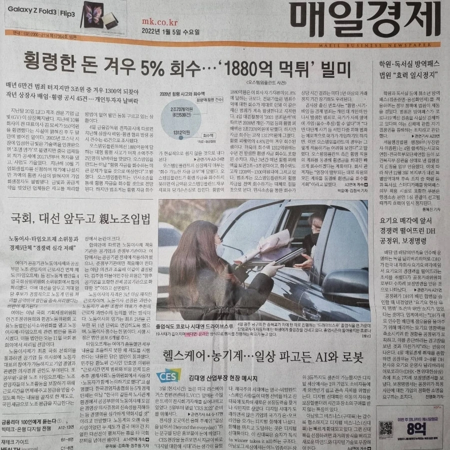 IMG%EF%BC%BF20220105%EF%BC%BF074012%EF%BC%BF873.jpg?type=w1