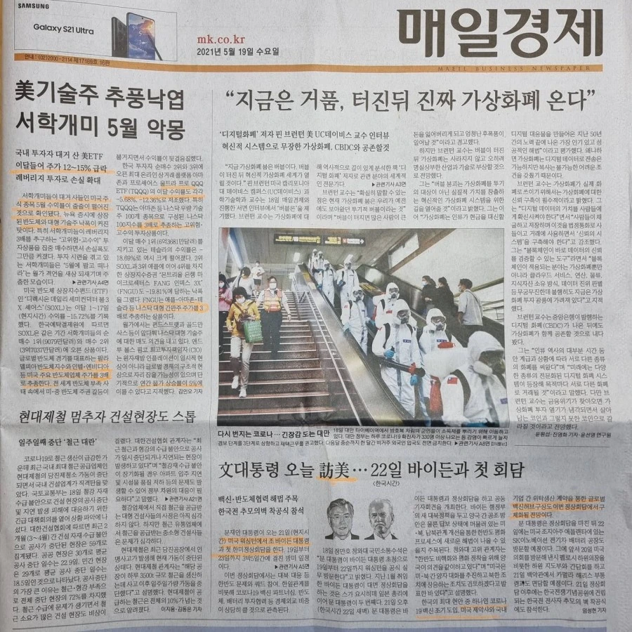 IMG%EF%BC%BF20210519%EF%BC%BF064355%EF%BC%BF470.jpg?type=w1