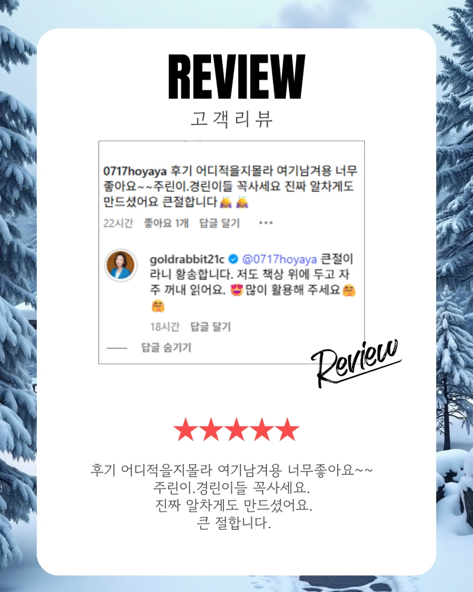 %EB%AF%BF%EA%B3%A0_%EC%82%AC%EB%8A%94_%EB%9E%98%EB%B9%97%EC%8A%A4%EC%BF%A8%EC%9D%98_%EC%8B%A0%EC%83%81%ED%92%88_%EA%B2%BD%EC%A0%9C%EC%97%90_%EA%B4%80%EC%8B%AC%EC%9D%B4_%EB%A7%8E%EC%9D%80,_%EA%B3%A7_%EA%B3%A0%EB%93%B1%ED%95%99%EA%B5%90_%EC%A1%B8%EC%97%85%ED%95%98%EB%8A%94_%EA%B3%A03_%EC%95%84%EB%93%A4%EC%97%90%EA%B2%8C_%EC%84%A0%EB%AC%BC%ED%95%98%EB%A0%A4%EA%B3%A0_%EC%83%80%EC%96%B4%EC%9A%94._%EC%97%AD%EC%8B%9C_%EA%B8%B0%EB%8C%80%ED%96%88%EB%8D%98_%EA%B1%B0%EC%B2%98%EB%9F%BC_%EC%98%88%EC%81%98%EA%B3%A0_%EC%95%8C.png?type=w1