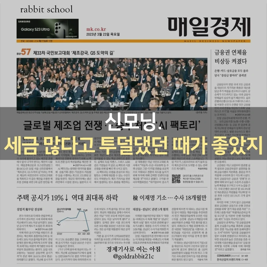 IMG%EF%BC%BF20230323%EF%BC%BF074756%EF%BC%BF491.jpg?type=w1