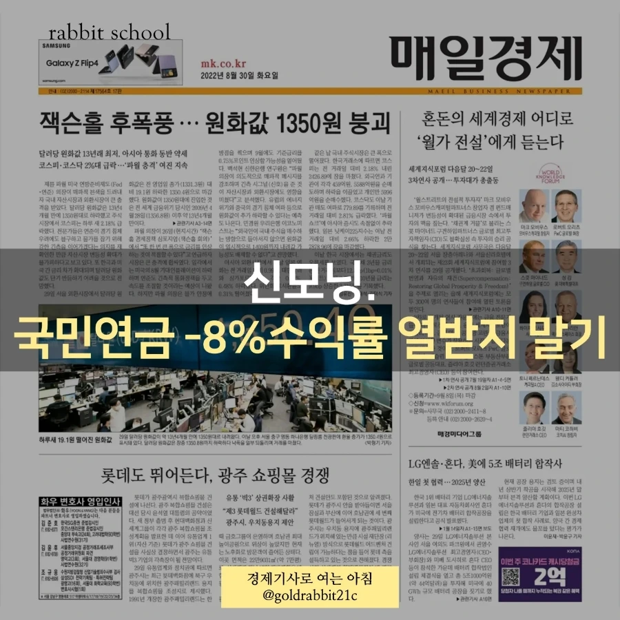 IMG%EF%BC%BF20220830%EF%BC%BF071051%EF%BC%BF435.jpg?type=w1