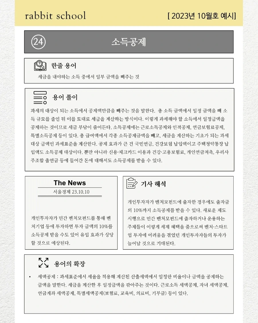 IMG%EF%BC%BF20231014%EF%BC%BF120414%EF%BC%BF997.jpg?type=w1