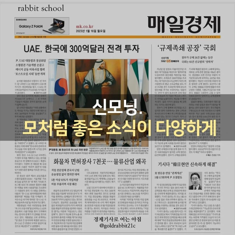 IMG%EF%BC%BF20230116%EF%BC%BF073825%EF%BC%BF437.jpg?type=w1