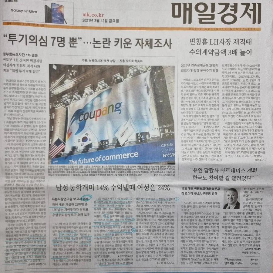 IMG%EF%BC%BF20210312%EF%BC%BF073623%EF%BC%BF258.jpg?type=w1