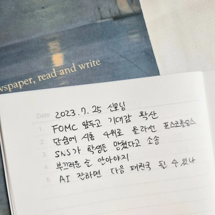 IMG%EF%BC%BF20230725%EF%BC%BF074306%EF%BC%BF811.jpg?type=w1