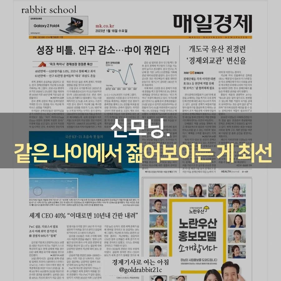 IMG%EF%BC%BF20230118%EF%BC%BF075001%EF%BC%BF401.jpg?type=w1