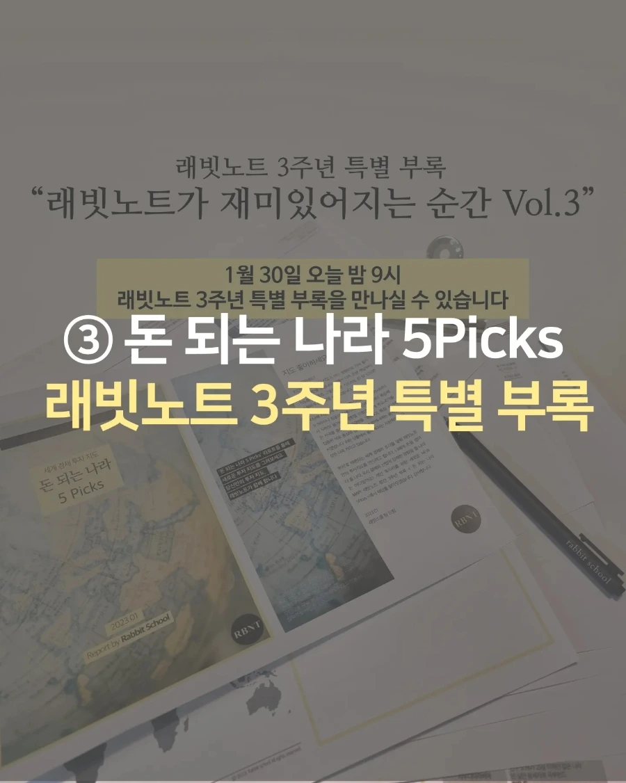 IMG%EF%BC%BF20230228%EF%BC%BF103828%EF%BC%BF510.jpg?type=w1