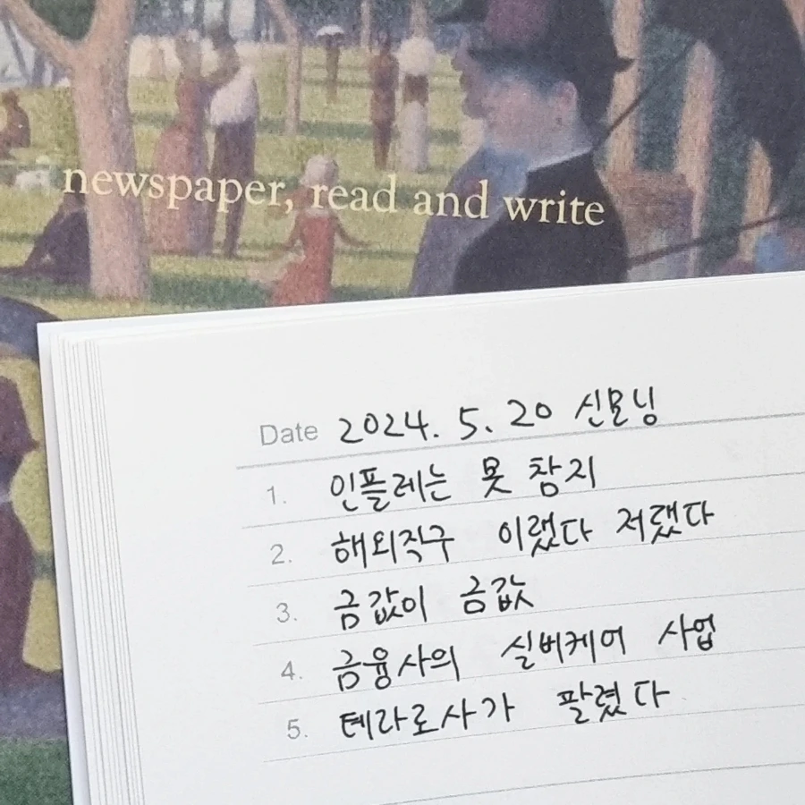 IMG%EF%BC%BF20240520%EF%BC%BF065414%EF%BC%BF248.jpg?type=w1