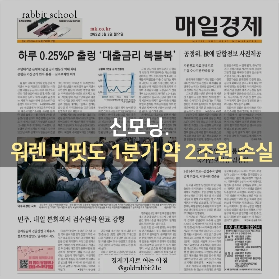 IMG%EF%BC%BF20220502%EF%BC%BF065133%EF%BC%BF503.jpg?type=w1