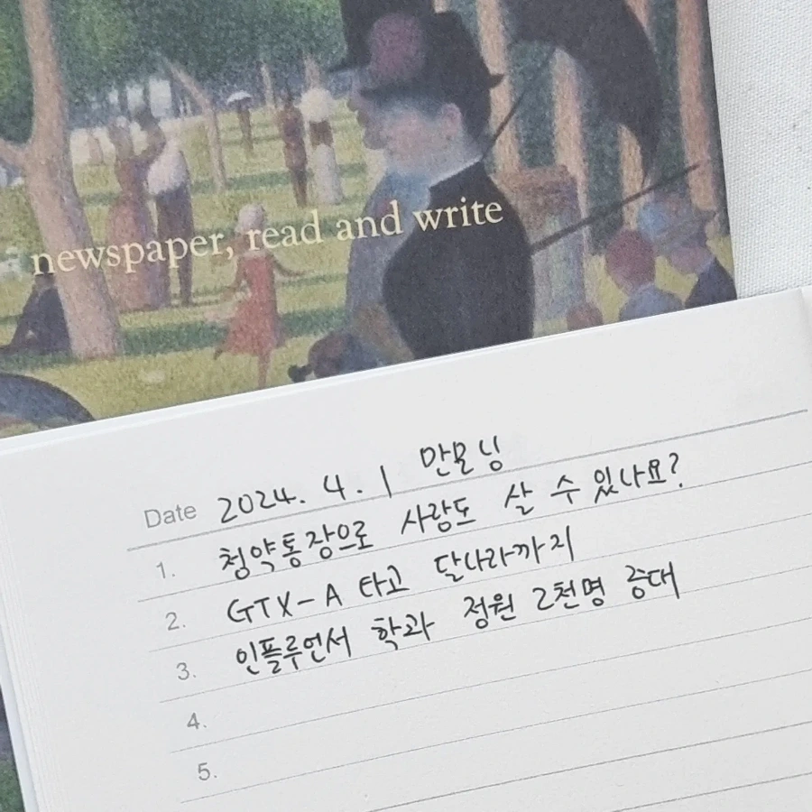 IMG%EF%BC%BF20240401%EF%BC%BF070549%EF%BC%BF412.jpg?type=w1