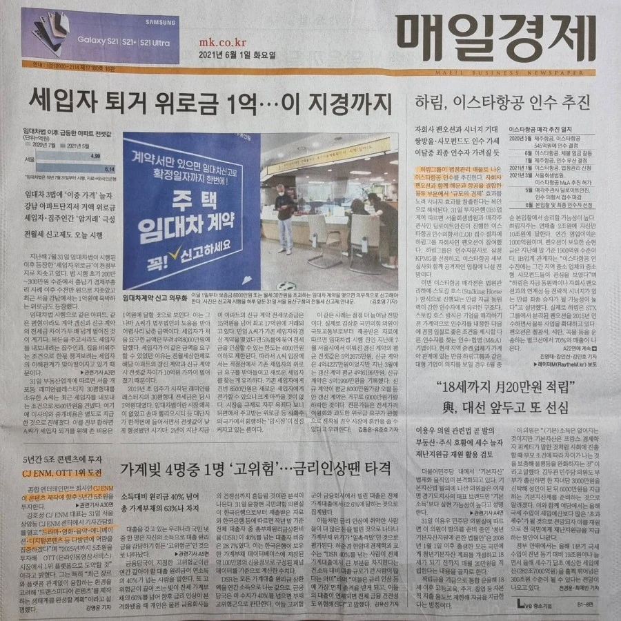 IMG%EF%BC%BF20210601%EF%BC%BF070132%EF%BC%BF585.jpg?type=w1