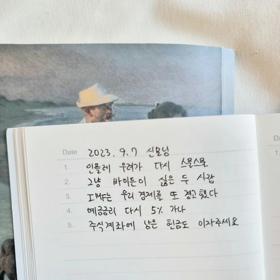 IMG%EF%BC%BF20230907%EF%BC%BF073307%EF%BC%BF226.jpg?type=w1