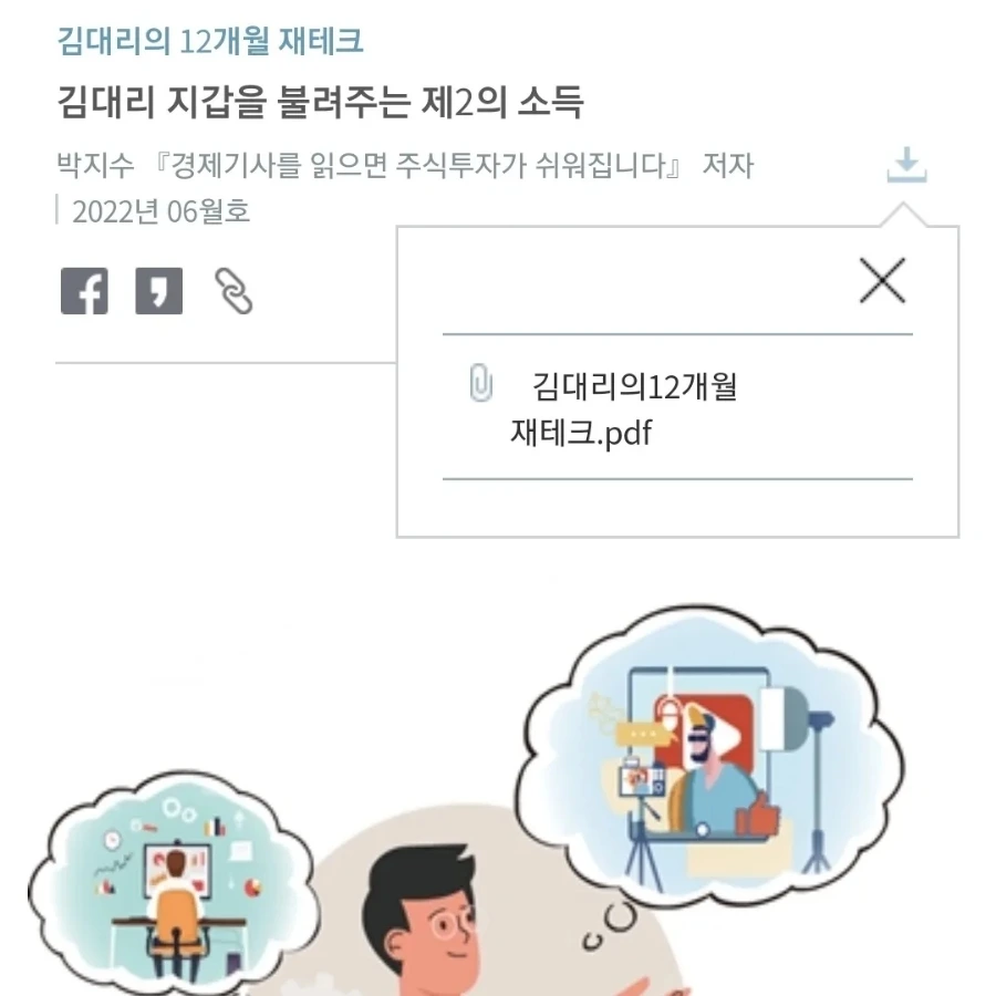 IMG%EF%BC%BF20220615%EF%BC%BF091930%EF%BC%BF065.jpg?type=w1