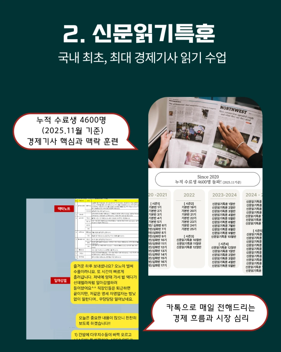 2026%EB%85%84_%EB%8F%88_%EC%A2%80_%EA%B5%B4%EB%A6%AC%EA%B3%A0_%EC%8B%B6%EB%8B%A4%EB%A9%B4_%ED%95%84%EC%88%98%ED%85%9C_(2).png?type=w1