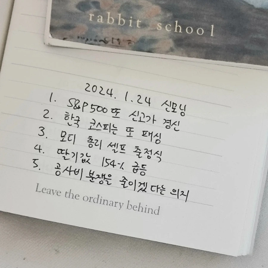 IMG%EF%BC%BF20240124%EF%BC%BF074425%EF%BC%BF000.jpg?type=w1