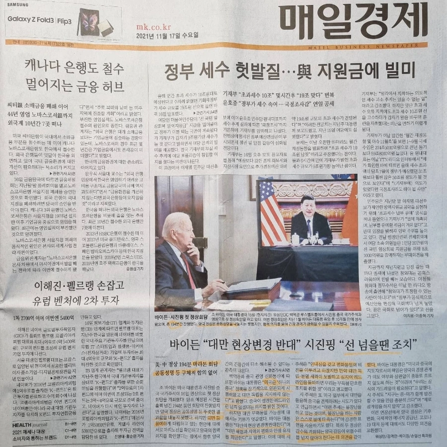 IMG%EF%BC%BF20211117%EF%BC%BF091454%EF%BC%BF755.jpg?type=w1